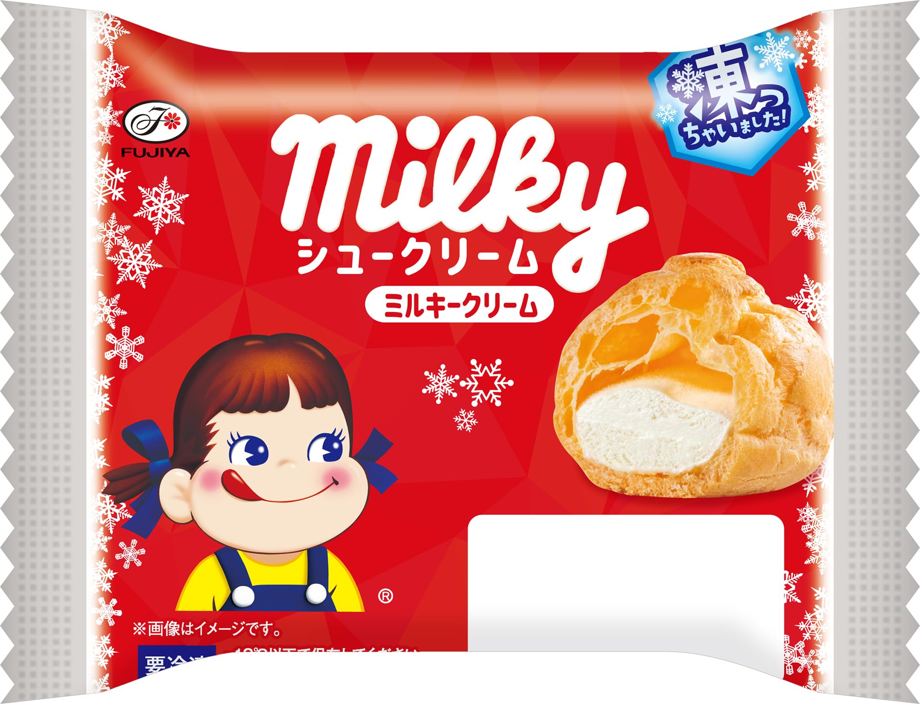 Amazon.co.jp: [冷凍] シュークリーム凍っちゃいました(ミルキー